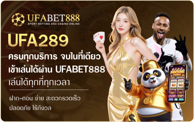 ufa289-Ufabet888